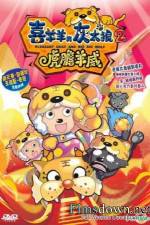 Watch Pleasant Goat And Big Big Wolf 2 0123movies