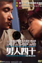 Watch July Rhapsody 0123movies