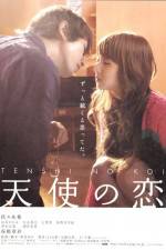 Watch My Rainy Days 0123movies