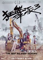 Watch The Way We Keep Dancing 0123movies