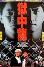 Watch Dragon in Jail 0123movies
