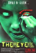 Watch The Eye 0123movies
