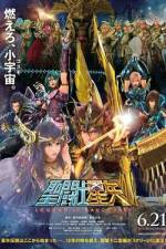 Watch Seinto Seiya: Legend of Sanctuary 0123movies