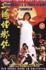 Watch Mantis Fists and Tiger Claws of Shaolin 0123movies
