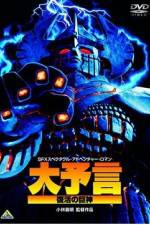 Watch Ganheddo 0123movies