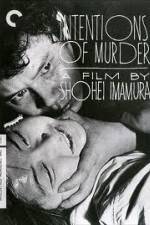 Watch Akai satsui 0123movies