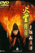 Watch Huo yun chuan qi 0123movies