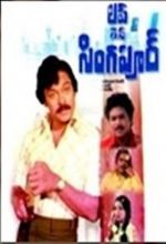 Watch Love in Singapore 0123movies