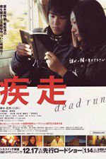 Watch Dead Run 0123movies