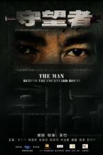 Watch Shou Wang Zhe 0123movies