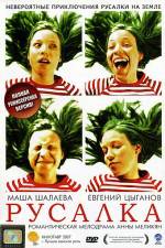 Watch Rusalka 0123movies