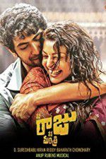 Watch Nene Raju Nene Mantri 0123movies