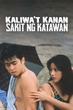 Watch Kaliwa't kanan, sakit ng katawan 0123movies