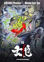 Watch S He 0123movies