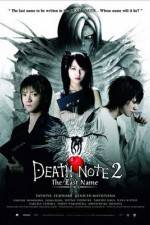 Watch Death Note: The Last Name 0123movies