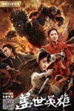 Watch Monkey King Reincarnation 0123movies