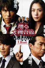 Watch Bayside Shakedown 3 Set the Guys Loose 0123movies