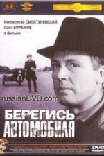Watch Beregis avtomobilya 0123movies