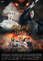 Watch Zhongkui: Snow Girl and the Dark Crystal 0123movies