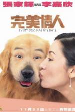 Watch Yuen mei ching yan 0123movies