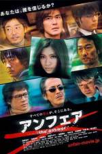 Watch Anfea The Answer 0123movies