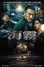 Watch Abyssal Spider 0123movies