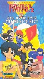 Watch Ranma �: One Grew Over the Kuno\'s Nest 0123movies