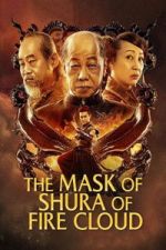 Watch Fire Cloud Evil God: Mask of Chaos 0123movies
