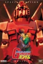 Watch Kid senshi Gandamu I 0123movies
