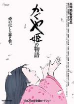 Watch The Tale of The Princess Kaguya 0123movies