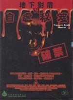 Watch Traces of death VI - Special 0123movies