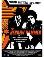 Watch The Hebrew Hammer 0123movies