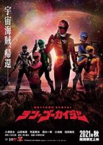 Watch Kaizoku Sentai: Ten Gokaiger 0123movies