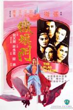 Watch Tie qi men 0123movies