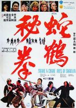 Watch Snake and Crane Arts of Shaolin 0123movies