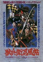 Watch Ninja Scroll 0123movies