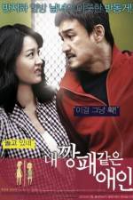 Watch Nae Kkangpae Gateun Aein 0123movies