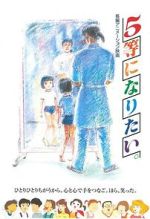 Watch 5-tou ni naritai 0123movies