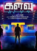 Watch Kalavu 0123movies