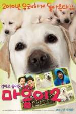 Watch Hearty Paws 2 0123movies
