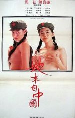 Watch The Girls from China 0123movies