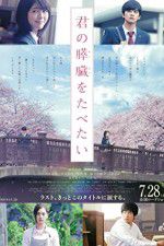 Watch Let Me Eat Your Pancreas 0123movies