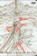 Watch Twilight of the Dark Master 0123movies