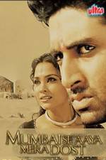 Watch Mumbai Se Aaya Mera Dost 0123movies