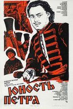 Watch Yunost Petra 0123movies