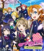 Watch Love Live! School Idol Project Recap 0123movies