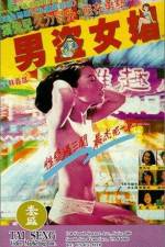 Watch Prostitute 0123movies