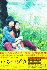 Watch Yellow Elephant 0123movies