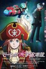 Watch Bodacious Space Pirates 0123movies