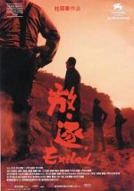 Watch Exiled 0123movies